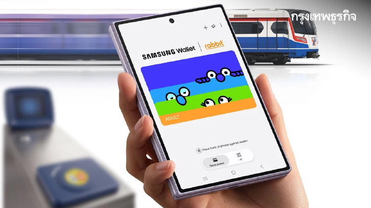รถไฟฟ้า 20 บาทตลอดสาย! เมื่อ Samsung Wallet จับมือทุกขนส่งมวลชนให้คนกรุงเทพเนทีฟแตะเสร็จ ไปไหนก็ไป