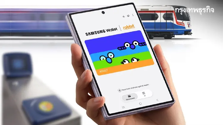 รถไฟฟ้า 20 บาทตลอดสาย! เมื่อ Samsung Wallet จับมือทุกขนส่งมวลชนให้คนกรุงเทพเนทีฟแตะเสร็จ ไปไหนก็ไป