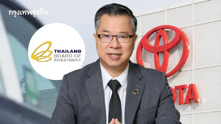 BOI หนุน 'โตโยต้า' ทุ่ม 1.4 พันล้าน ผลิตปิกอัพไฮโดรเจน ส่งออกยุโรป เริ่มผลิตปี 70