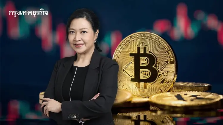 ก.ล.ต.หนุน ‘บาทสเตเบิลคอยน์’ ภารกิจพลิกโฉม ‘ตลาดทุนไทย’ สู่ยุคหลักทรัพย์ดิจิทัล