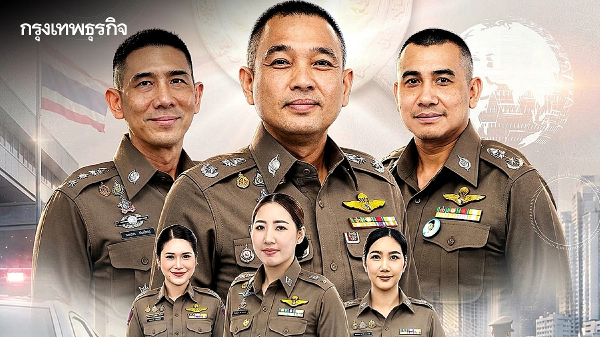 ผบ.ตร. ตั้ง ‘พล.ต.ต.ศิริวัฒน์’ นั่งโฆษก ตร. คนใหม่ พร้อม 5 รองโฆษกเสริมทัพ