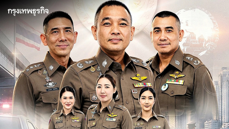 ผบ.ตร. ตั้ง ‘พล.ต.ต.ศิริวัฒน์’ นั่งโฆษกตำรวจคนใหม่ พร้อม 5 รองโฆษกเสริมทัพ