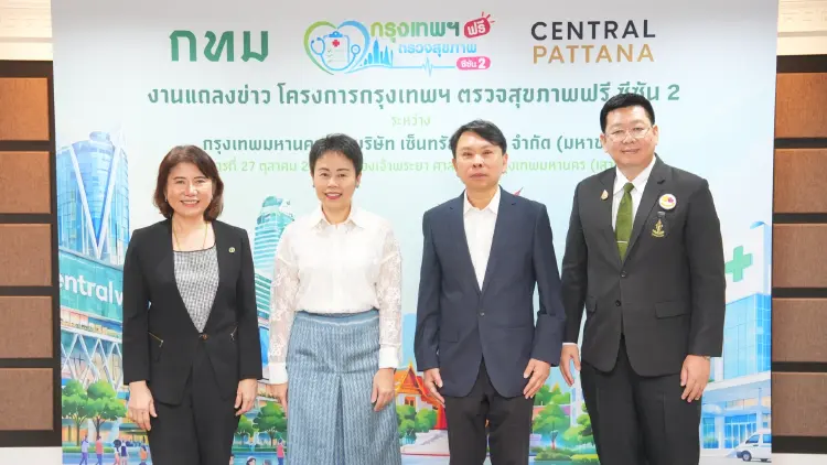 เซ็นทรัลพัฒนา ผนึก กทม. สานต่อโครงการ 'กรุงเทพฯ ตรวจสุขภาพฟรี ซีซัน 2'