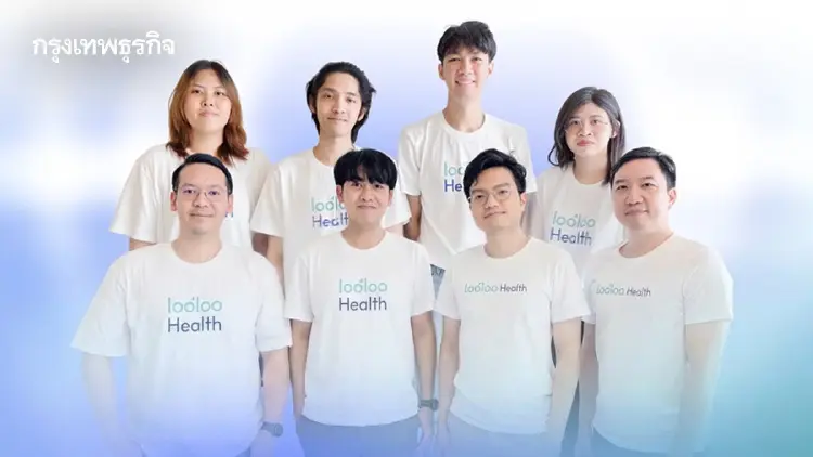 Looloo Health สร้างงานวิจัยด้าน AI Medical Scribe พร้อมส่งผลงานสู่เวทีวิชาการระดับโลกด้าน NLP