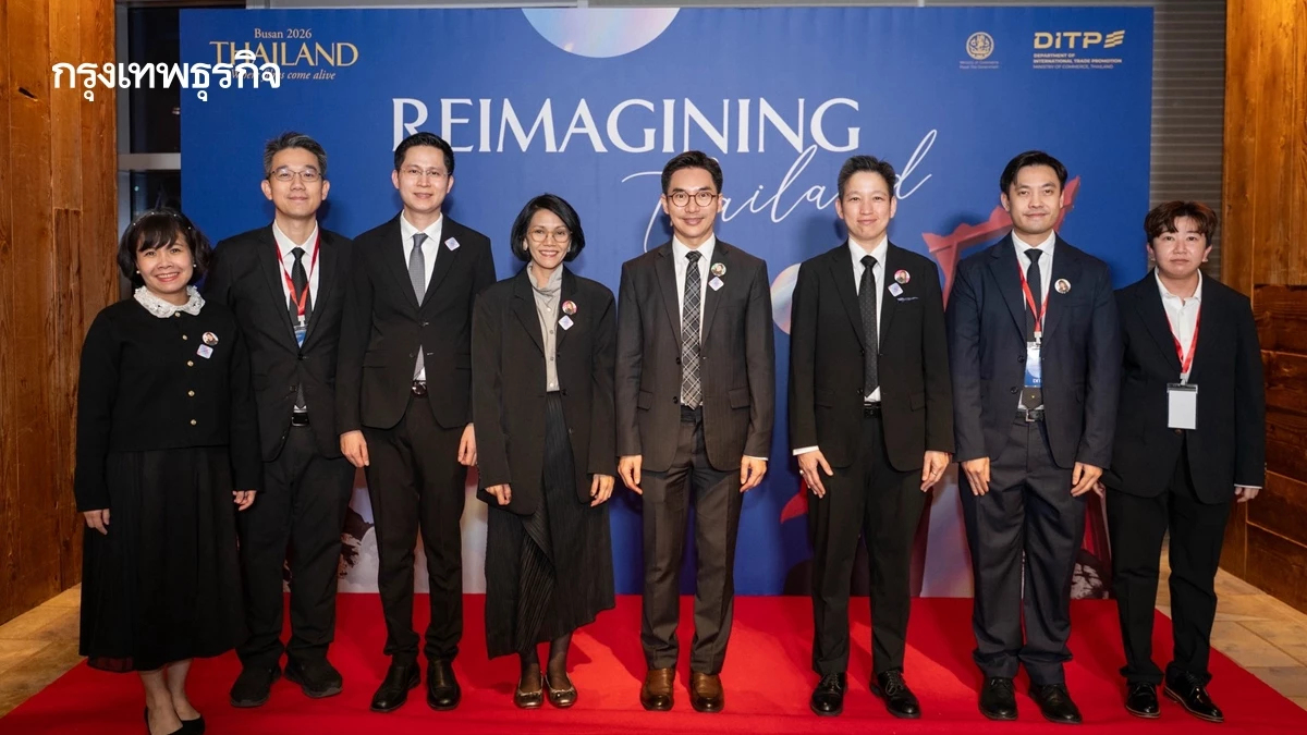 พาณิชย์จัดใหญ่ ' Thai Night 2026 ' ดันคอนเทนต์ไทยลุยปูซาน