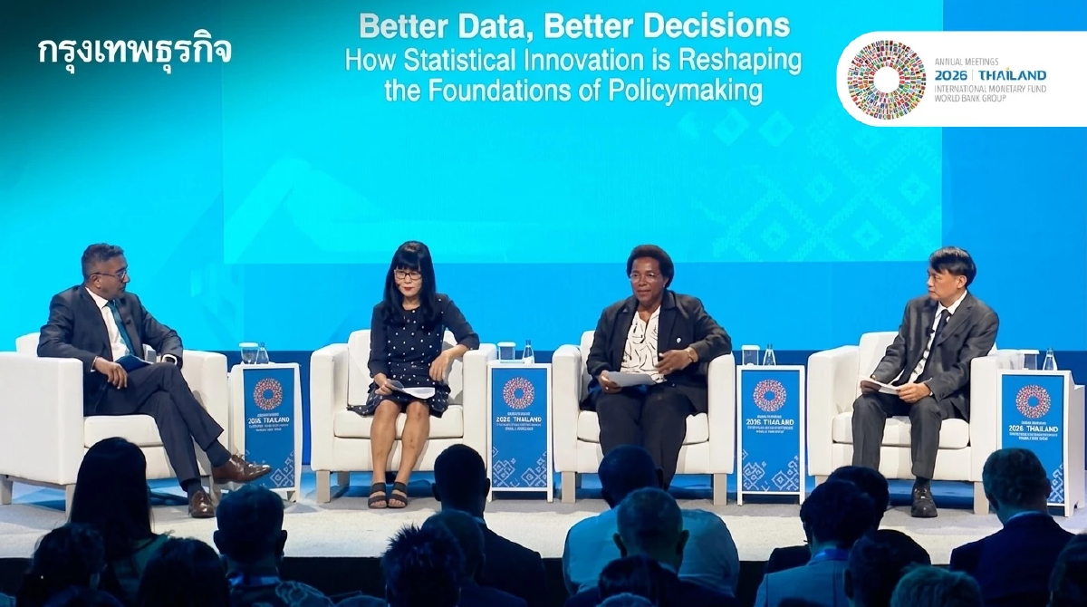 IMF เร่งปฏิรูปสถิติโลก ใช้ AI–Big Data ยกระดับข้อมูลเศรษฐกิจ