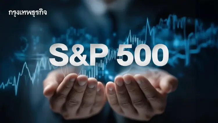 S&P 500 ปรับขึ้นต่อเนื่อง 3 วัน NASDAQ พุ่ง 1%  หุ้น SpaceX ทะยานขึ้น