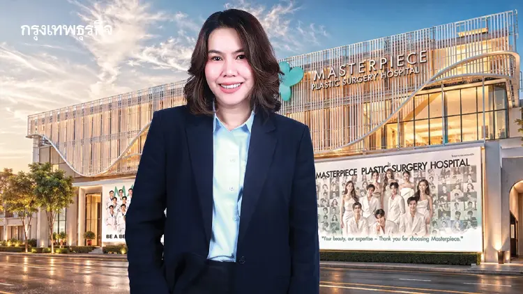 Master วางเกม 'Synergy for Growth' สร้างรากฐานมั่นคง ก้าวหน้าอย่างยั่งยืน