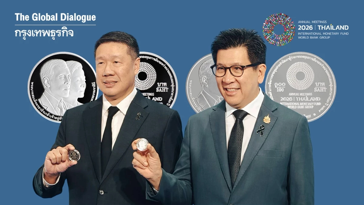 ‘ธนารักษ์’ จัดทำเหรียญที่ระลึก ‘IMF-World Bank 2026’ เริ่มขาย 9 ต.ค. นี้