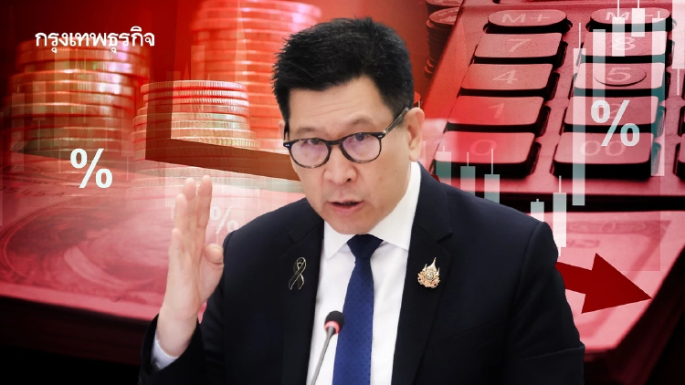 ‘เอกนิติ’ ชี้ไทยขาดดุลคลังต่ำคาดที่ 3.4%  เก็บ VAT ทะลุเป้า หนุนบอนด์ยีลด์ต่ำ 2.3%