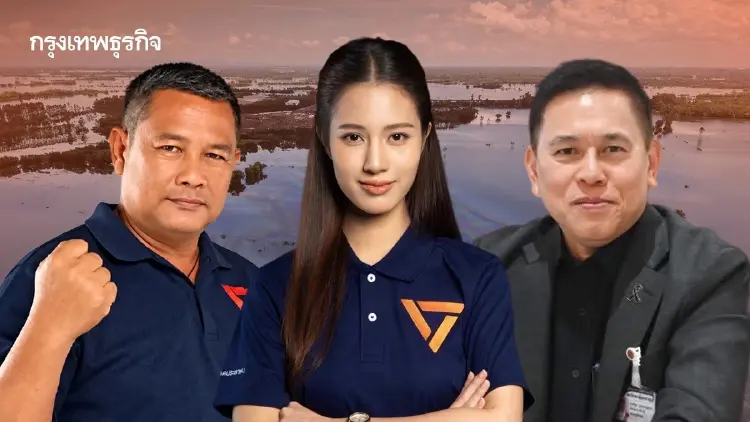 'ส้ม' รุกฆาตทุน 'จีนบุรี' ขยี้บ้านใหญ่ 'น้ำเงิน' จมน้ำสีรุ้ง