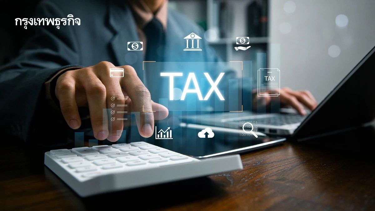 จุดเปลี่ยน Earmarked Tax วินัยการคลัง vs สุขภาพสังคม ปฏิรูปโครงสร้าง 3 ด้าน