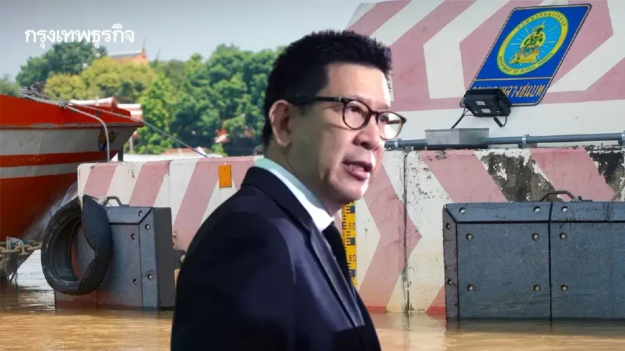 'เอกนิติ' สั่งหน่วยงานระดมสูบน้ำ รับมือน้ำท่วมภาคกลาง เยียวยาครบวงจร 