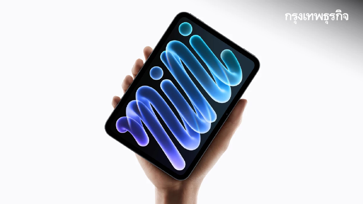 Apple เปิดตัว 'iPad mini' รุ่นใหม่ 2026 เบาบาง ทรงพลัง กันน้ำได้แล้ว!