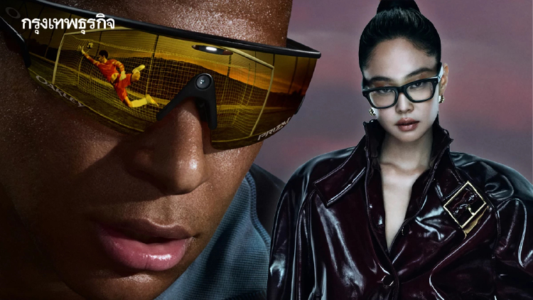 เตรียมขายแล้วในไทย! 'แว่นตา AI' โดย EssilorLuxottica และ Meta