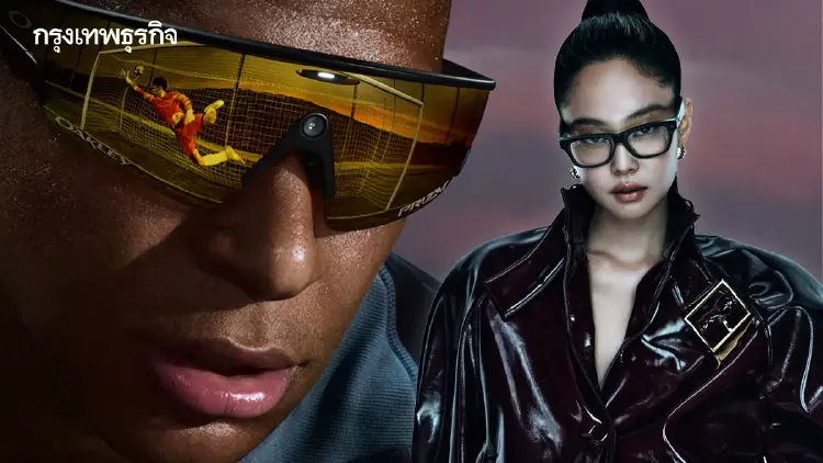 เตรียมขายแล้วในไทย! 'แว่นตา AI' โดย EssilorLuxottica และ Meta