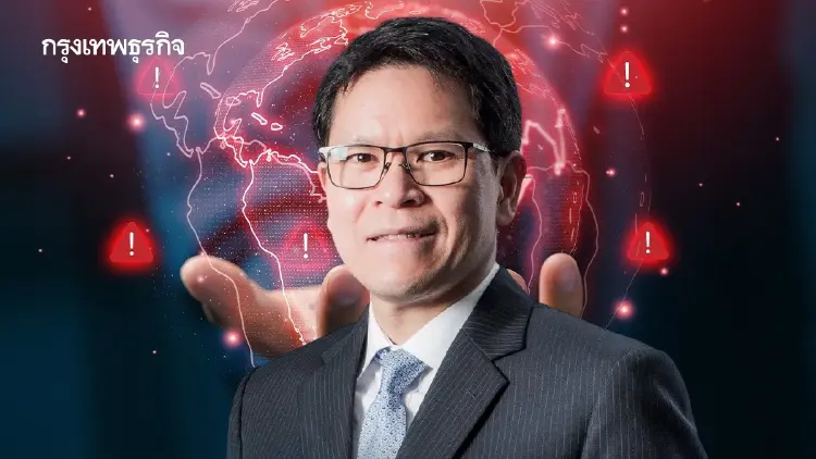 เมื่อโลกเจอความท้าทาย นานาชาติรับมืออย่างไร?  เปิดมุมมอง ‘วิรไท สันติประภพ’