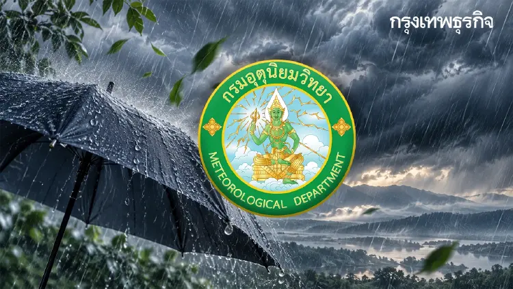 รับมือศึก 3 สภาพอากาศแปรปรวน กรมอุตุ เตือน 43 จังหวัด ฝนตกหนัก ลมแรง