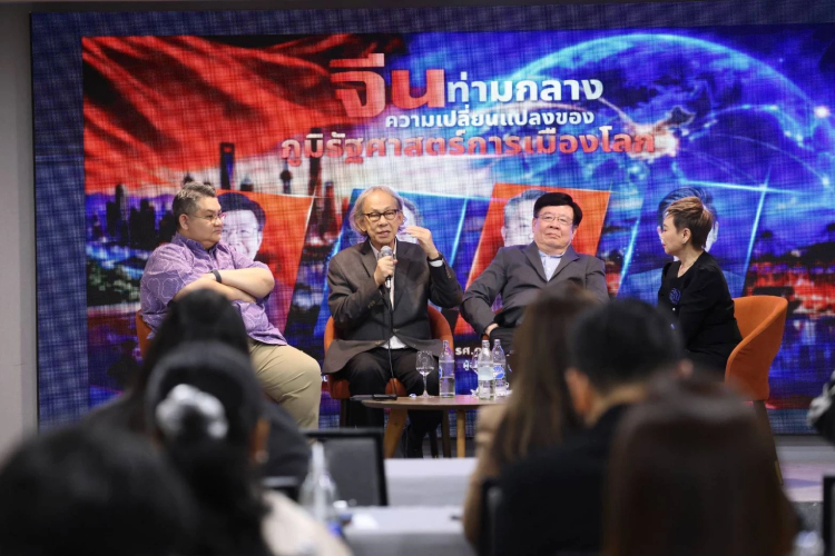 “สมาคมนักข่าวฯ” จัดโครงการอบรมมองจีนยุคใหม่ฯ รุ่นที่ 8