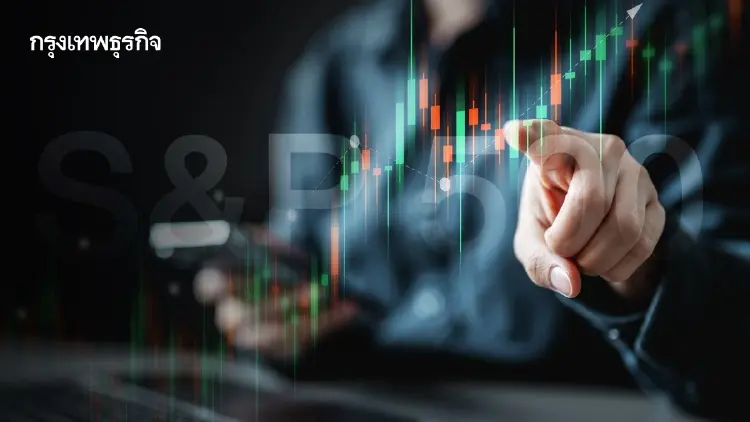 S&P 500 ปิดบวกเปิดเดือนตุลาคม บอนด์ยีลด์สหรัฐถอยจากจุดสูงสุด