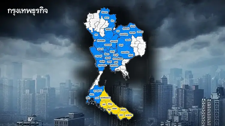 ฝนตกหนัก ปภ. เตือนด่วน 54 จังหวัด - กทม. เสี่ยงน้ำท่วม น้ำป่าหลาก ดินถล่ม 24-28 ต.ค.