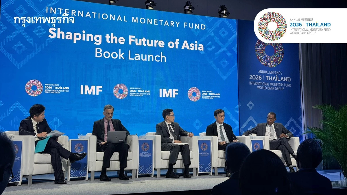 IMF ชี้ เอเชียแบก 68% เศรษฐกิจโลก วันนี้เสี่ยงสะดุดเพราะ ‘สูงวัย’