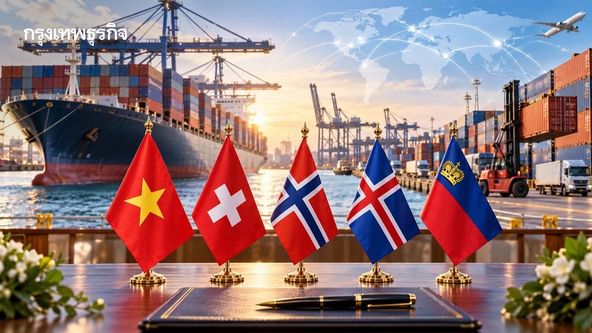 ‘เวียดนาม’ เซ็น FTA กับ 4 ชาติ ‘EFTA’ มุ่งยกเว้นภาษีสินค้ากว่า 98% ใน 7 ปี