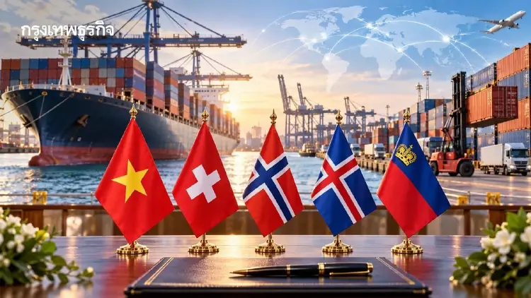 ‘เวียดนาม’ เซ็น FTA กับ 4 ชาติ ‘EFTA’ มุ่งยกเว้นภาษีสินค้ากว่า 98% ใน 7 ปี