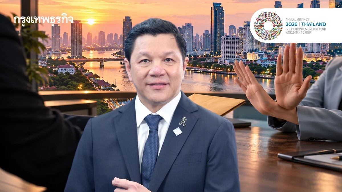 ‘วิทัย‘ ขึ้นเวที IMF–World Bank โชว์ Bangkok Blueprint ‘ต้นแบบ’ สกัดเงินเทา กลางเวทีการเงินโลก