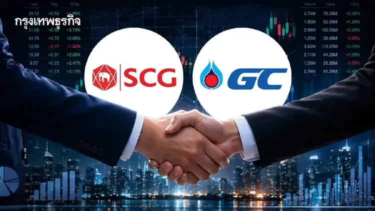ดีลประวัติศาสตร์ SCC-PTTGC บรรลุข้อตกลงตั้ง JV ปิโตรเคมี ดันมูลค่าประโยชน์ร่วมทะลุ 6.8 พันล้าน/ปี