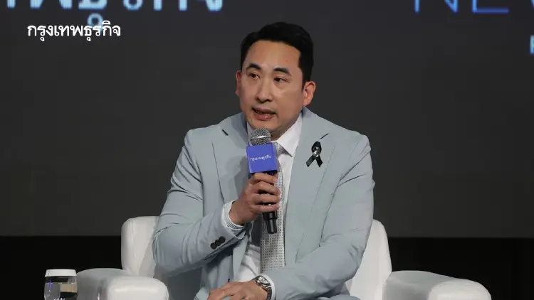 ปตท. ชี้เศรษฐกิจไทยติดหล่ม 40 ปี ชู 'AI-Data Center' ดัน New S-Curve