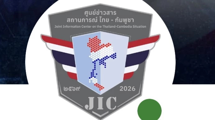 JIC อัปเดตสถานการณ์ 'ไทย -กัมพูชา' 3 เหล่าทัพ เตรียมพร้อมทุกมิติ