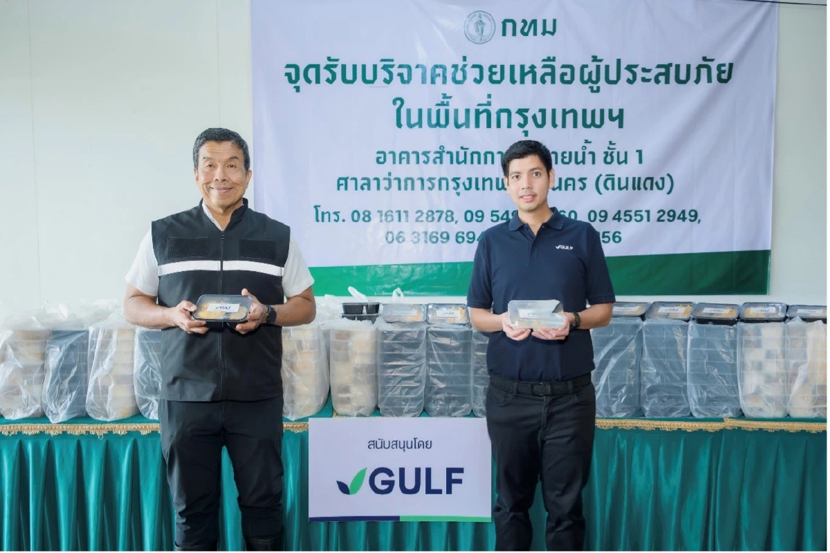 GULF สานต่อภารกิจ GULF Care ส่งต่อความห่วงใยให้คนไทย มอบอาหารปรุงสุก 16,000 กล่อง