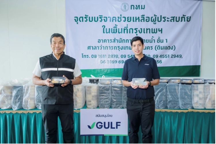 GULF สานต่อภารกิจ GULF Care ส่งต่อความห่วงใยให้คนไทย มอบอาหารปรุงสุก 16,000 กล่อง