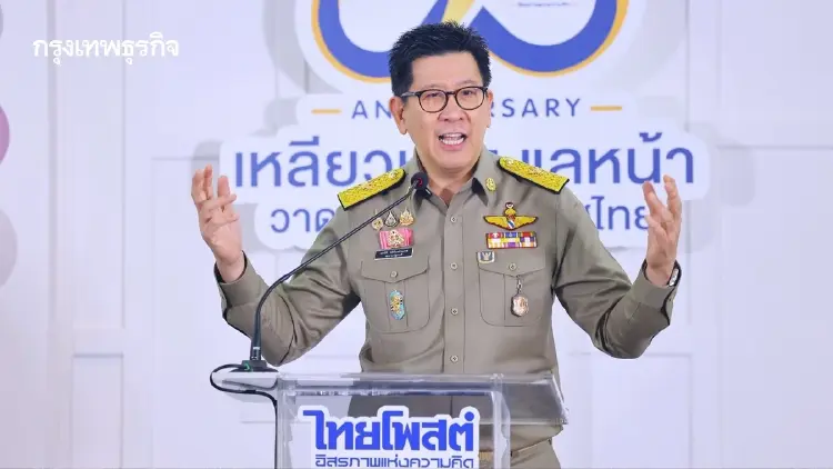 ‘เอกนิติ’ ชูยุทธศาสตร์ ‘สติ’ เคลื่อนเศรษฐกิจไทย รับมือโลกยุคใหม่ไร้กติกา