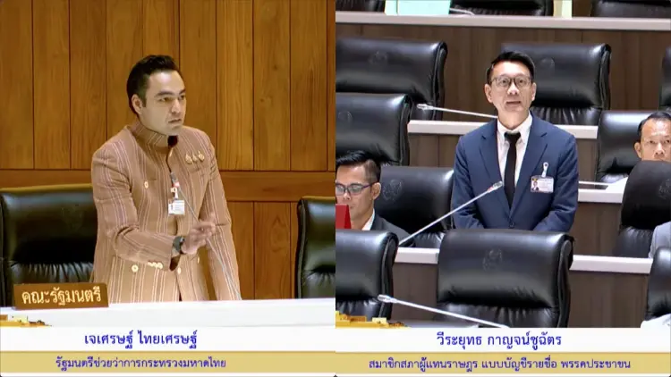 'ปชน.' อัดรัฐบาลล้มเหลวแก้ท่วม 'เจเศรษฐ์' ยืดอกรับปมระบายน้ำช้า