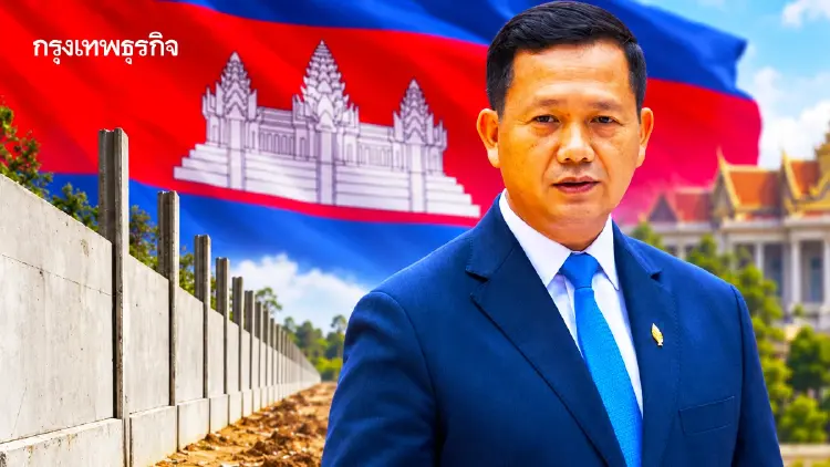 'รั้วชายแดน'เขย่า'ฮุนมาเนต'  หลักเขต 52-59 จุดไฟการเมืองกัมพูชา