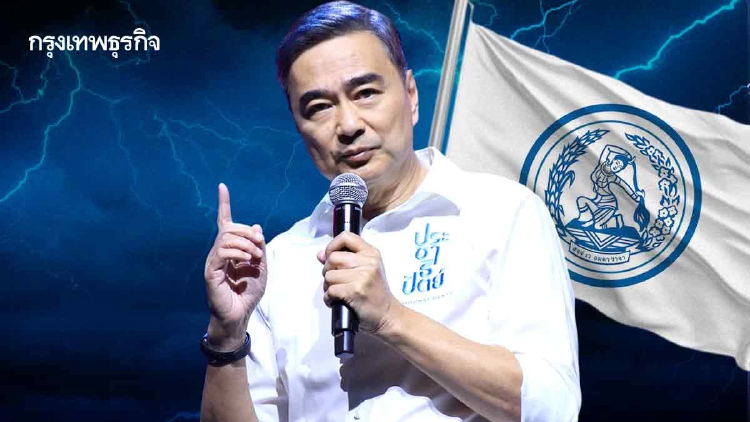 ดรีมทีม‘มาร์ค’ปักธงท้ารบ ‘ฟ้า’ถล่ม ‘น้ำเงิน’ฟื้นแต้มอนุรักษ์