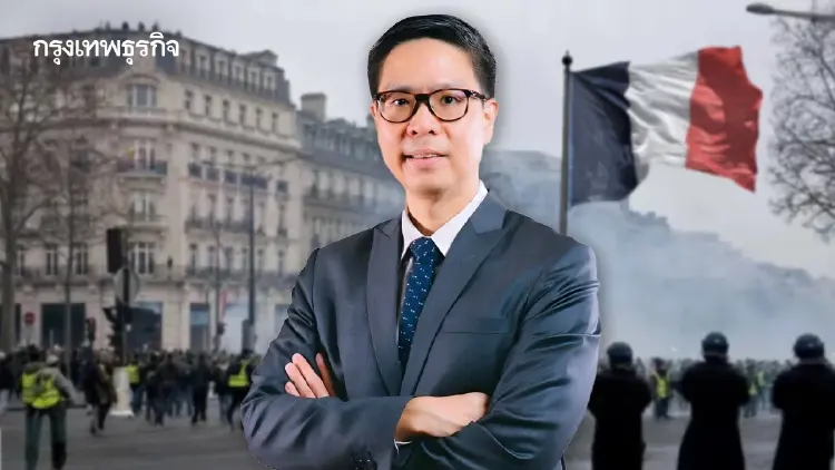 'อธิภัทร' แนะไทยเร่งถอดบทเรียน 'ฝรั่งเศส' หนี้สาธารณะลุกลาม ซ้ำเติม 'สังคม-การศึกษา'
