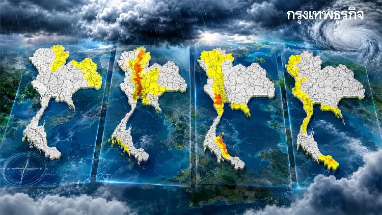 เทียบชัด ประกาศ ฉบับที่ 2 ฝนตกหนักรอบนี้ 4 วันต่อเนื่อง ที่ไหนบ้าง?