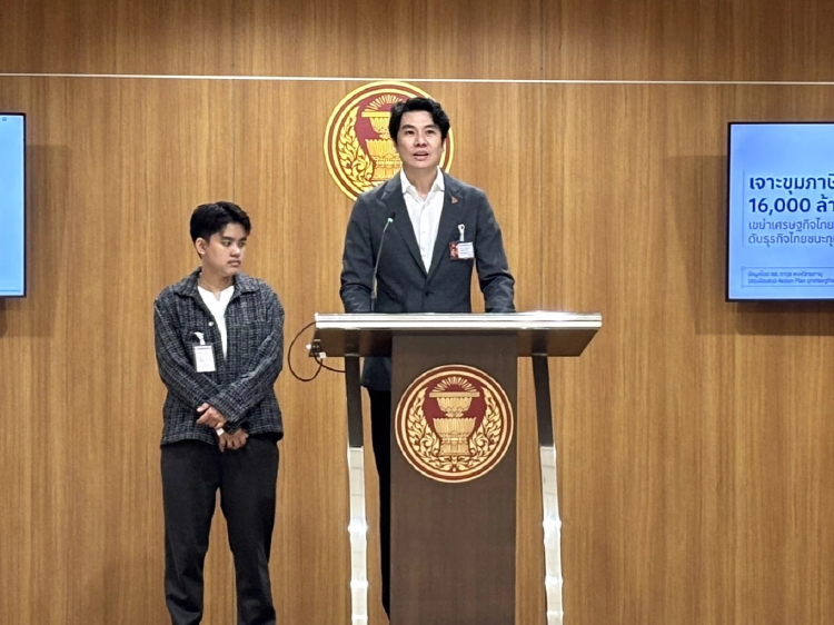 'ภาวุธ' พ้อถูกมองหัวโจกคดี Forex ชี้ 2 มาตรฐานเทียบปม 'ไอเดียร์'