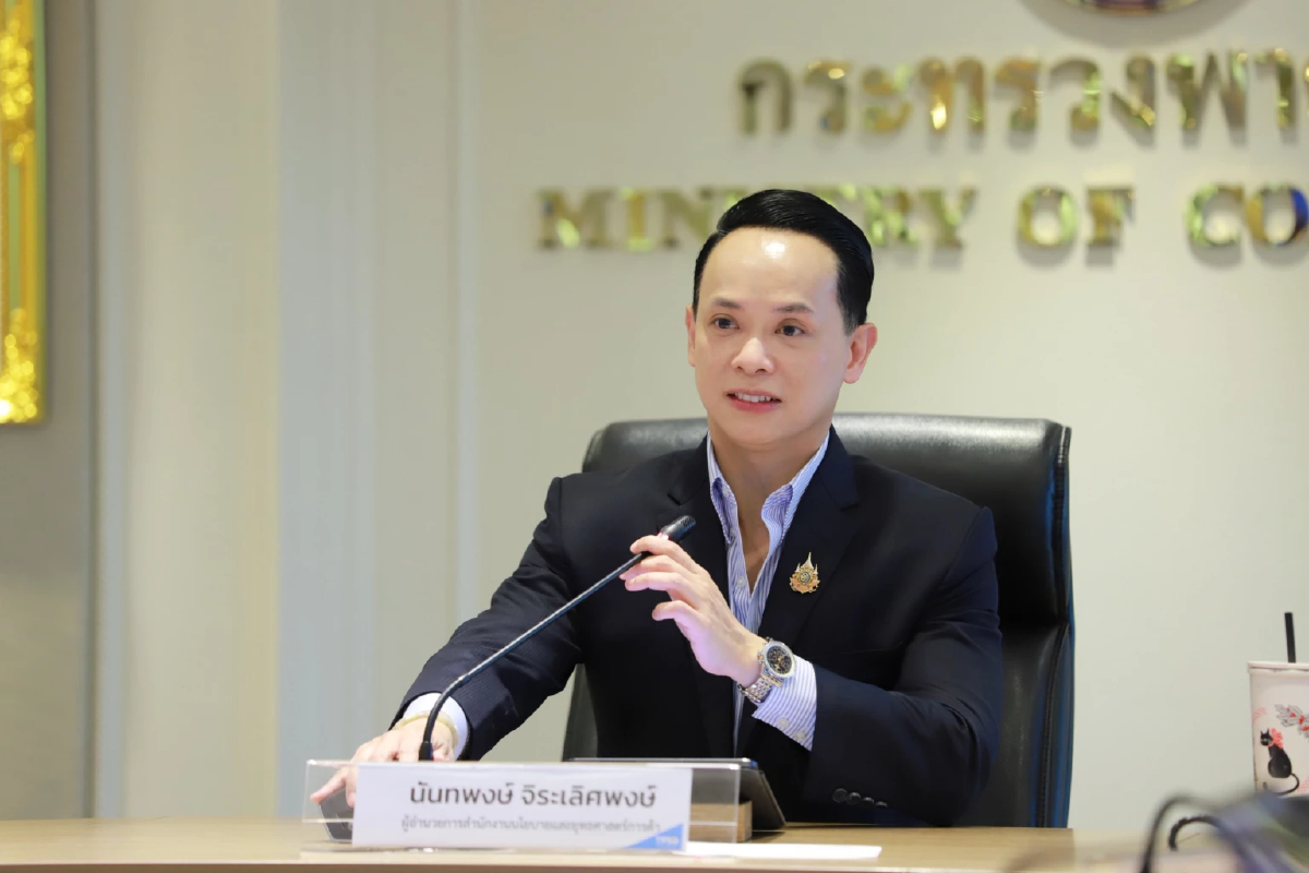 สนค. เกาะติดผลประชุม IMF–World Bank 2026 ชู ไทยใช้ "Small AI" หนุน SMEs