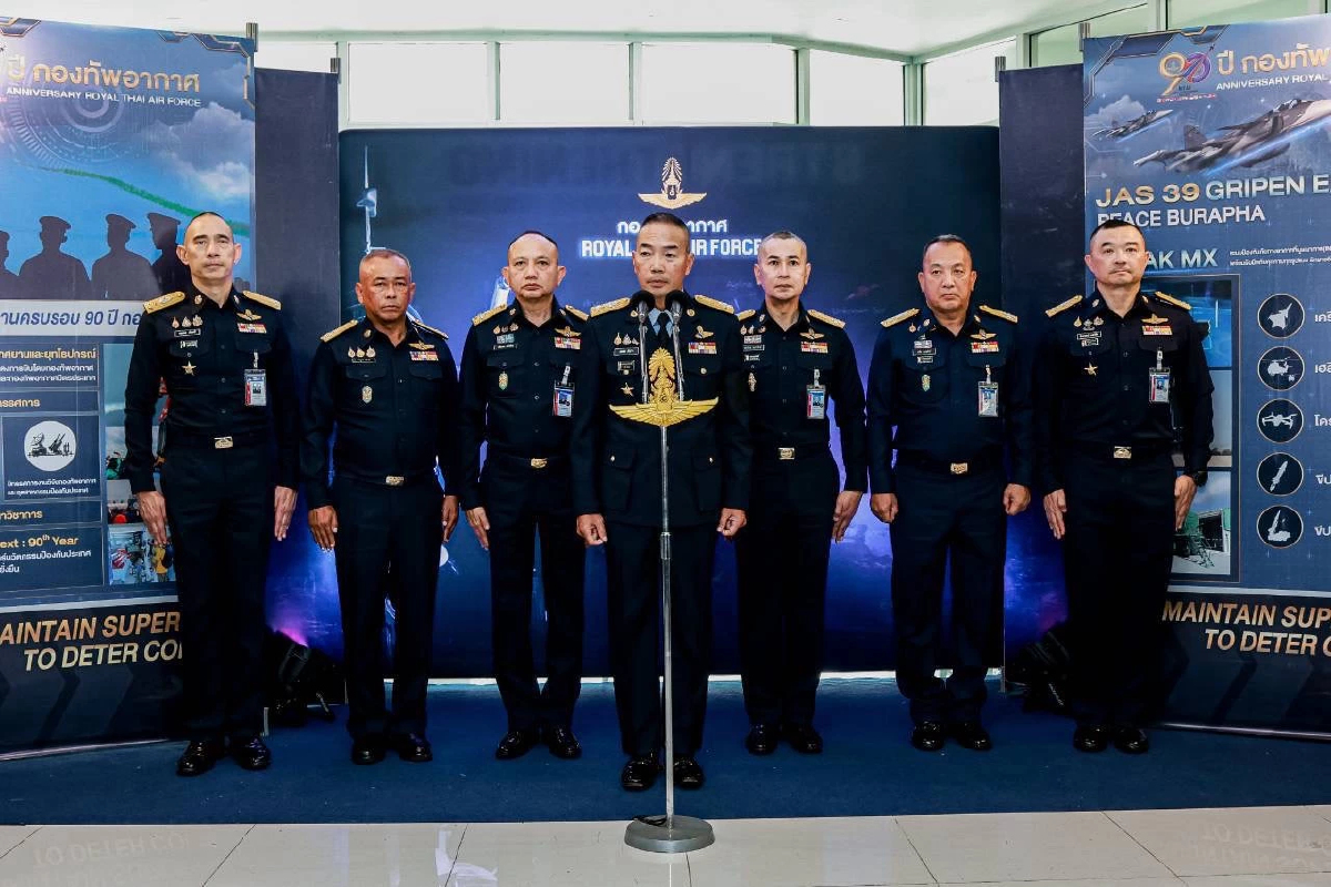 'ผบ.ทอ' จับตา - ตรวจสอบ 'ฐานบินจีน'ใน'ลาว'มองผลประโยชน์เศรษฐกิจ- การเมือง