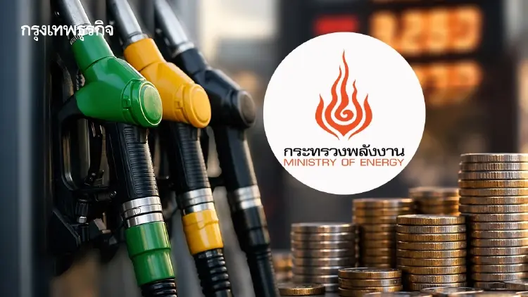ลุ้น ‘กบง.’ เคาะราคาน้ำมัน ‘E20-B20’ คืนนี้ คาดส่วนต่างถูกกว่า B7-E10 ราว 8-10 บาท