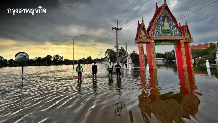 น้ำท่วมปราจีนบุรี เช็กด่วน 12 สายทาง น้ำท่วมสูง รถผ่านไม่ได้!