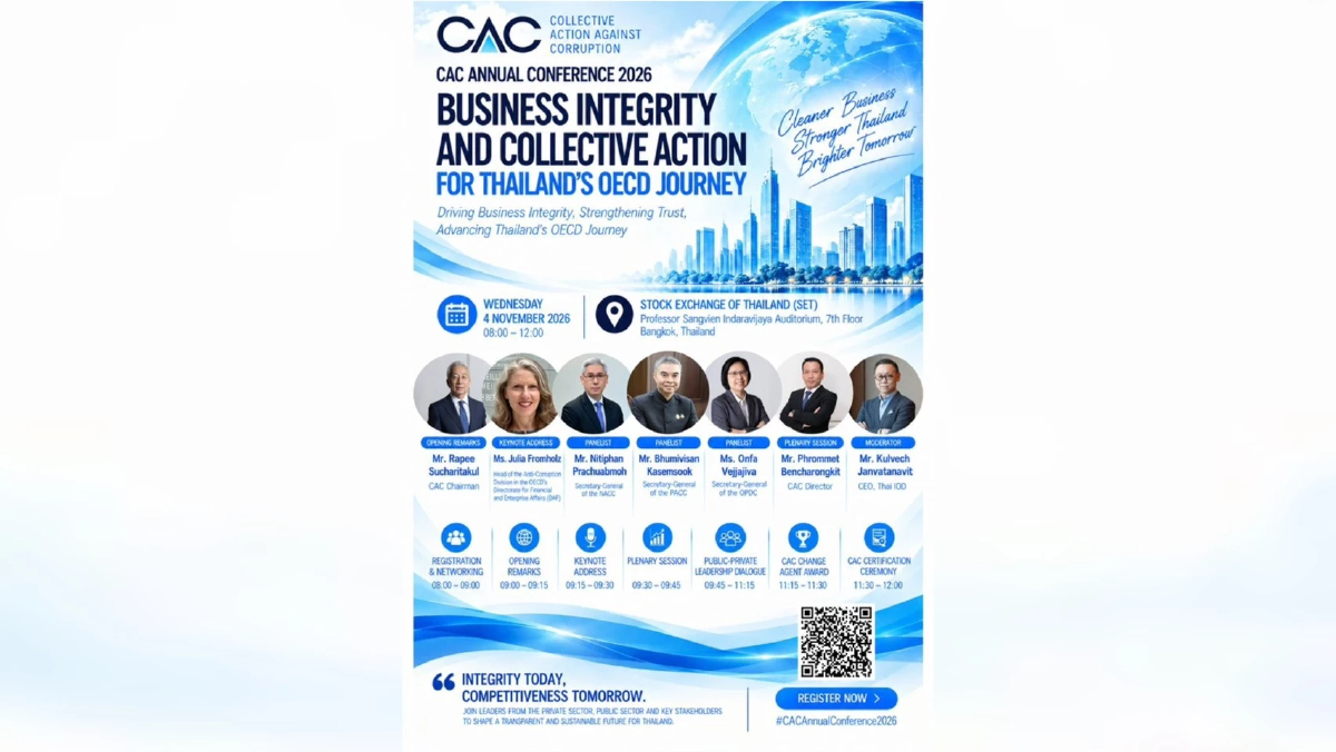 CAC ผนึกรัฐ–เอกชน ยกระดับความโปร่งใสธุรกิจ หนุนไทยสู่ OECD