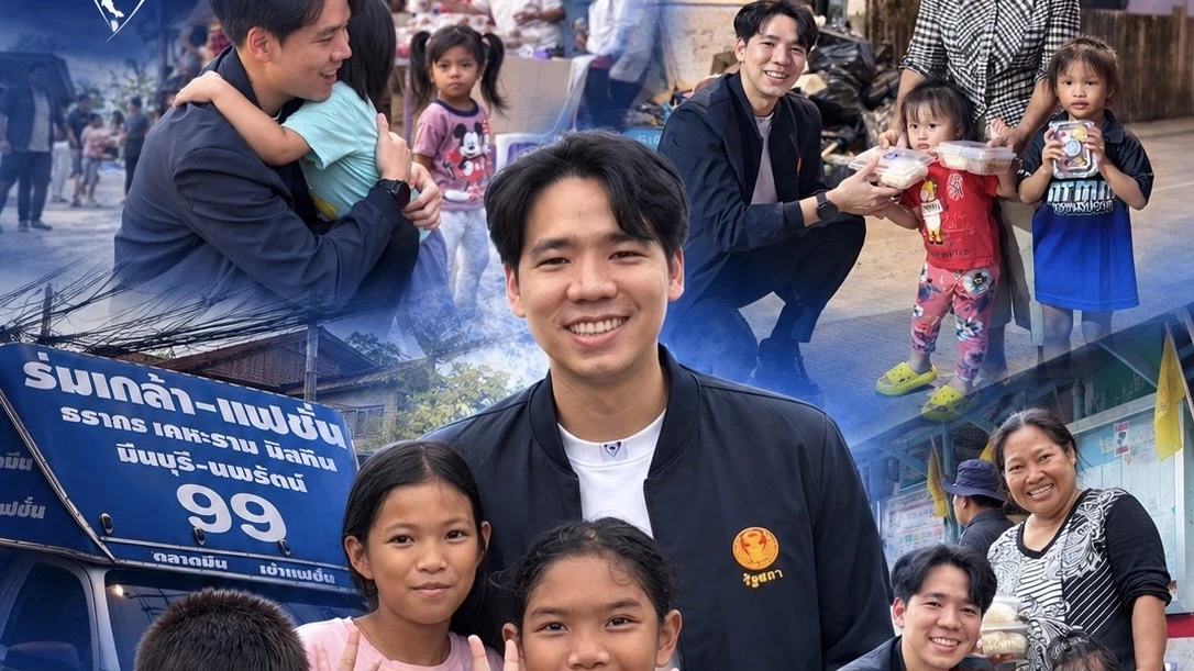 'สส.ยโสธร' ลุยช่วยน้ำท่วมร่มเกล้า เร่งฟื้นฟูหลังน้ำลด