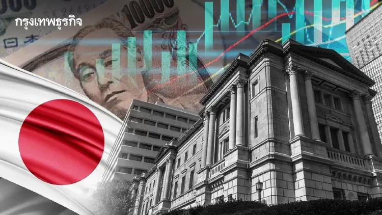 เงินเฟ้อโตเกียวเร่งตัวขึ้น คาด BOJ ขึ้นดอกเบี้ยอีกรอบ ธ.ค.