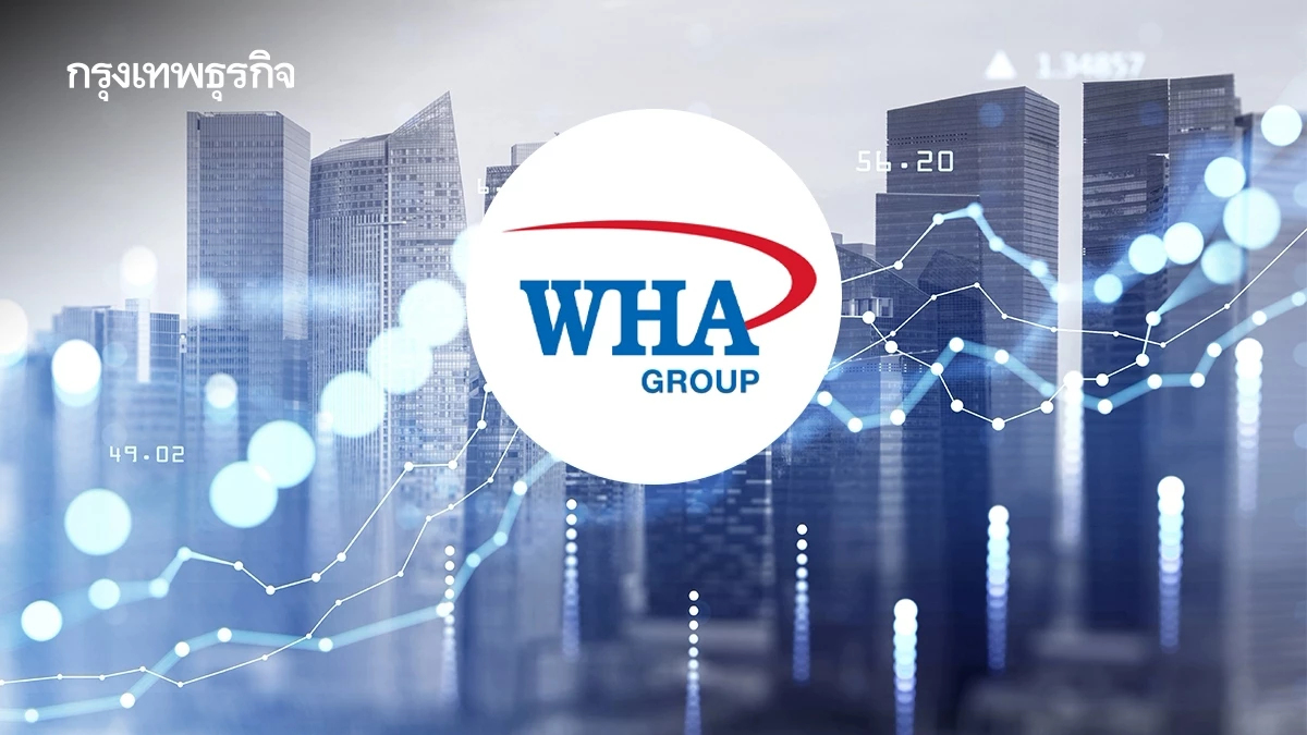 หุ้น WHA บวก 3.77% สัญญาณน้ำไม่กระทบนิคม โบรกชี้ Data Center-EV หนุนโตยาวถึงปี 70