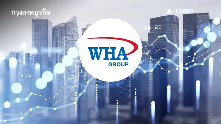 หุ้น WHA บวก 3.77% สัญญาณน้ำไม่กระทบนิคม โบรกชี้ Data Center-EV หนุนโตยาวถึงปี 70